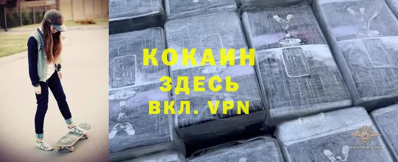 купить закладку  Ипатово  ОМГ ОМГ вход  Cocaine Columbia 