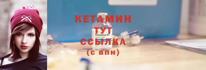 даркнет сайт  Ипатово  Кетамин ketamine 