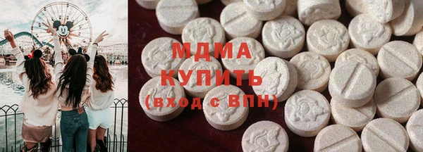 марки nbome Бронницы